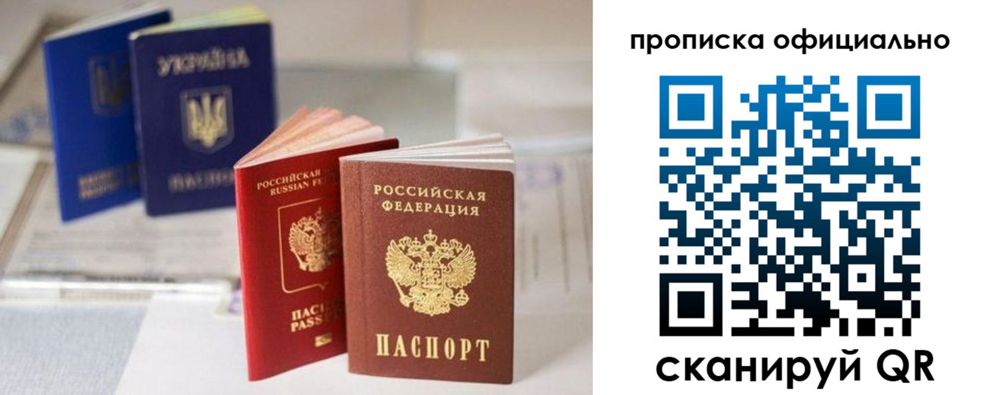 прописка поиск в Ирбите