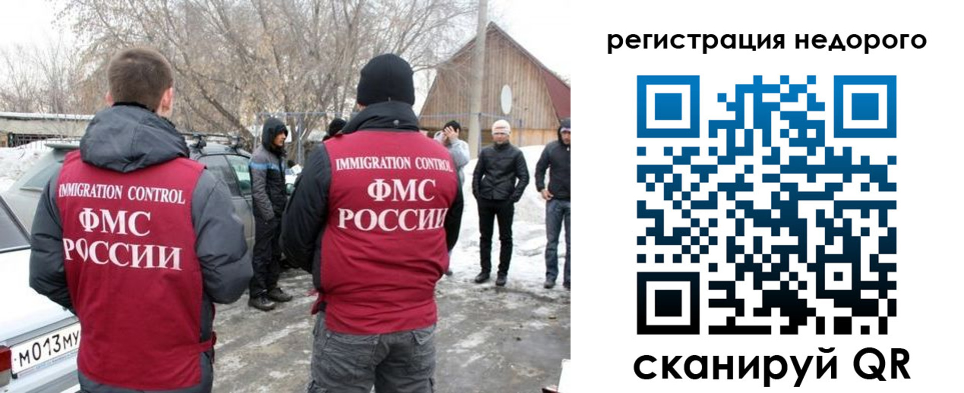 временная регистрация 2025 в Ирбите