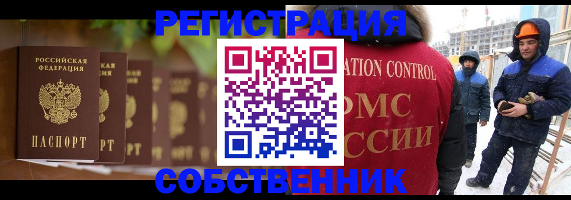 временная регистрация недорого в Ирбите