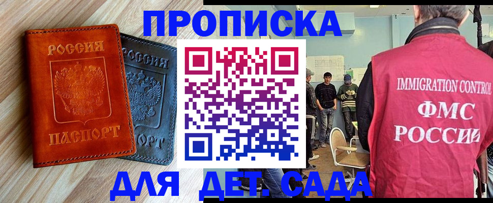 прописка в квартире в Ирбите